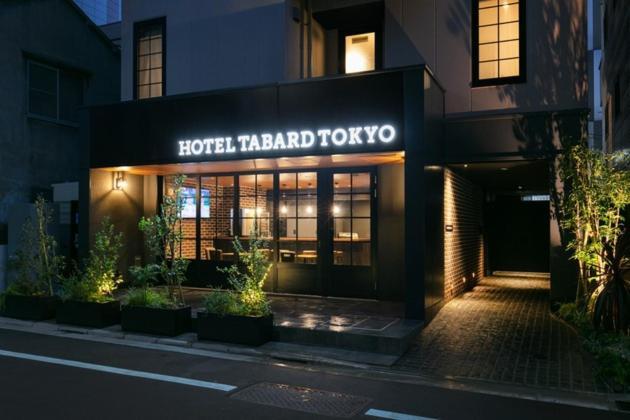 Hotel Tabard Tokyo - Vacation Stay 62622V Exteriér fotografie