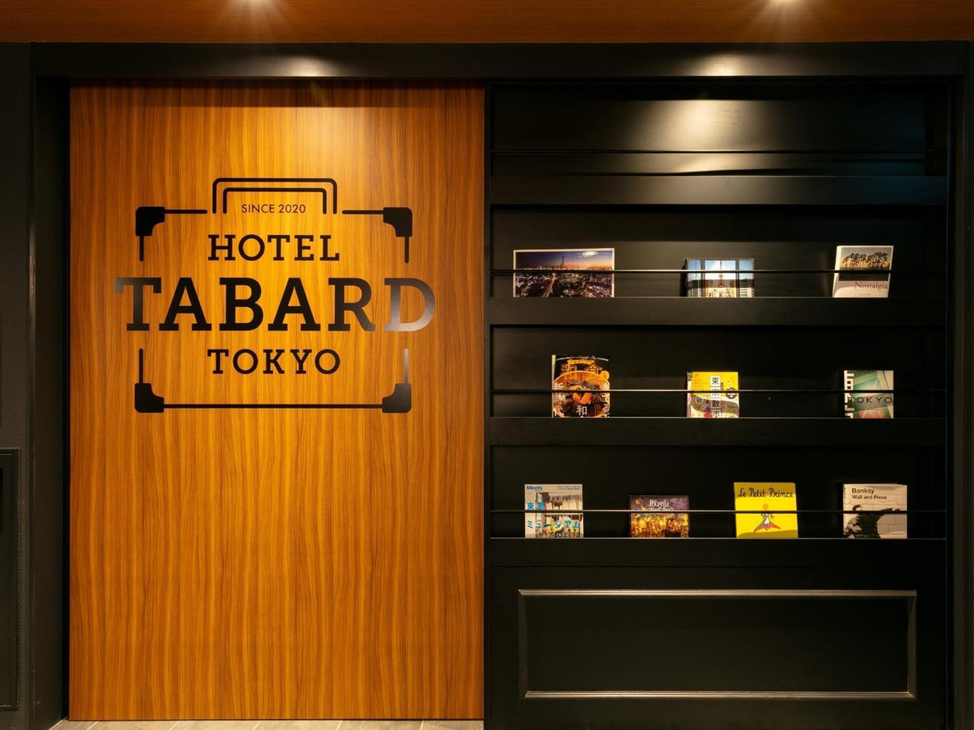 Hotel Tabard Tokyo - Vacation Stay 62622V Exteriér fotografie